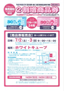 2016tokumori1.jpg