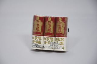 20190124艄.JPG