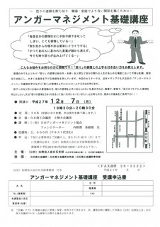 doc07516320151125150915_001.jpg