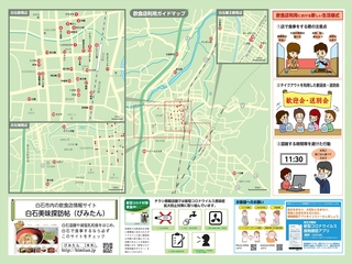 guide2_2.jpg